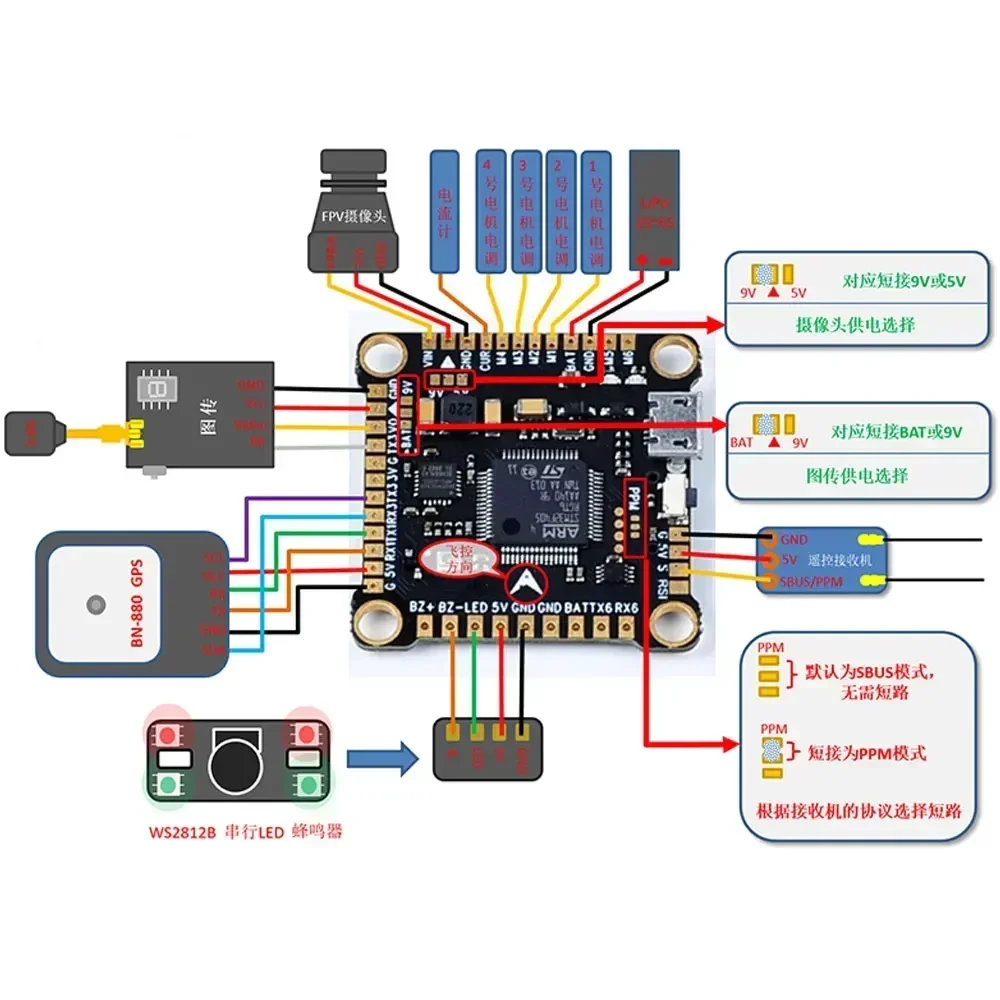 F4V3S F4 V3S Plus FC Flight Co - Betaflight Fc F4 ulasan dan harga